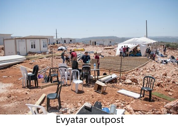 evyatar%20outpost.png